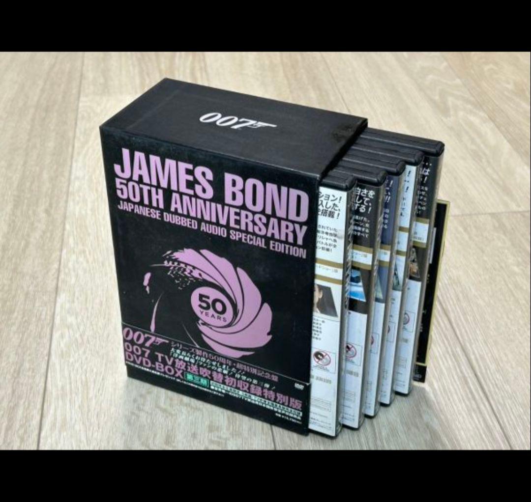 007 第三期 TV放送吹替初収録特別版 DVD-BOX