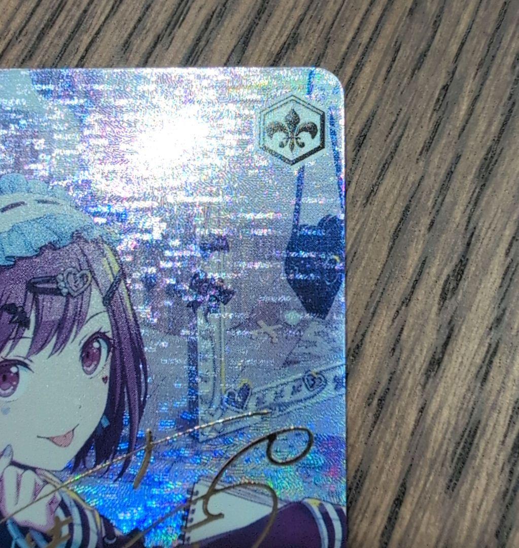 ヴァイス/プロセカ Vol.3/SP/サイン 描きたくなった表情 東雲絵名