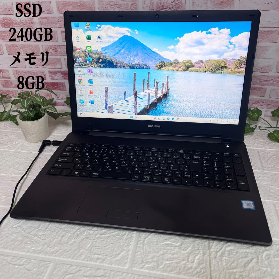 ★中古 SSD240GB メモリ8GB★MPRO-NB570 ノートPC133