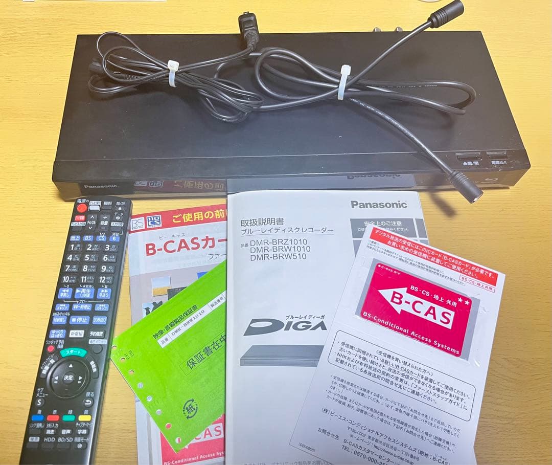パナソニックDMR-BRW1010 2016年製　Blu-rayレコーダー