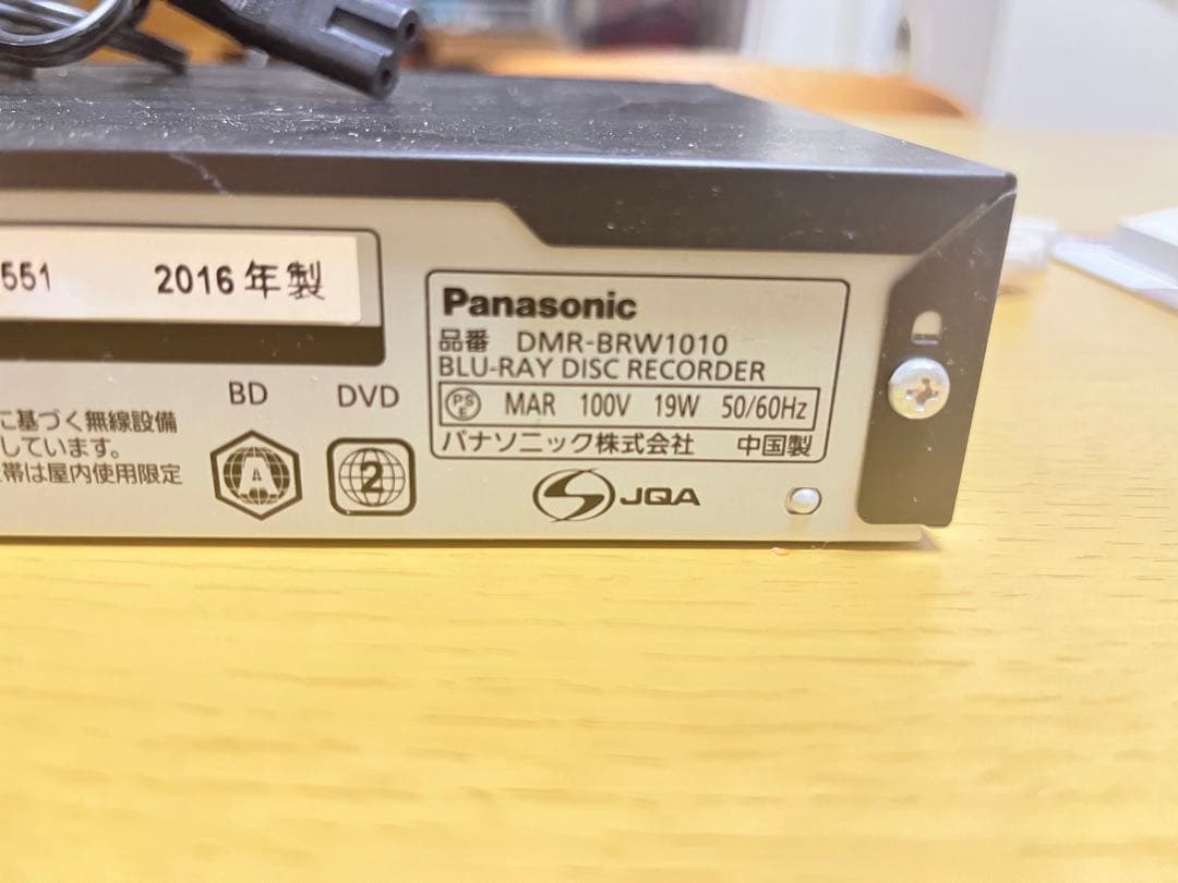 パナソニックDMR-BRW1010 2016年製　Blu-rayレコーダー
