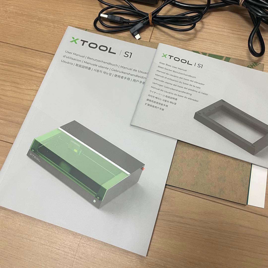 xTool S1 20W レーザー加工機 フルセット｜RA2 Pro付