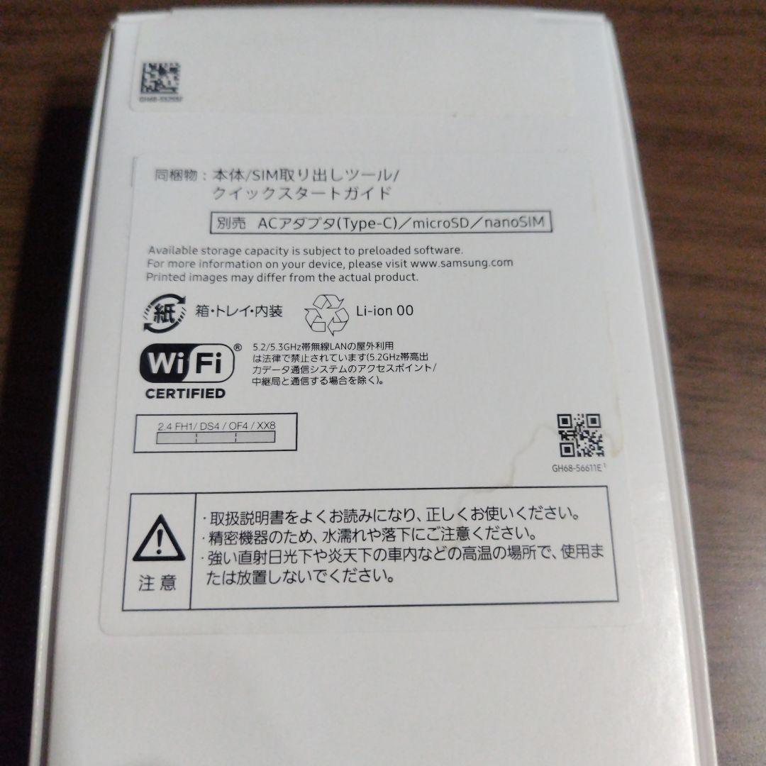 Samsung Galaxy A25 5G ブラック 本体