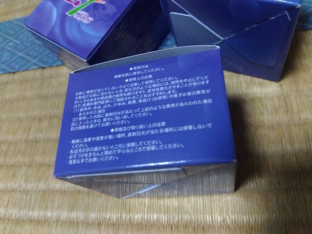 Zero balance cream ギルドラ 30g　3個セット