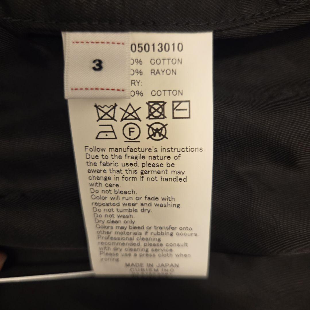 【新品未着用】24SS visvim BICKLE VEST 3 BLACK