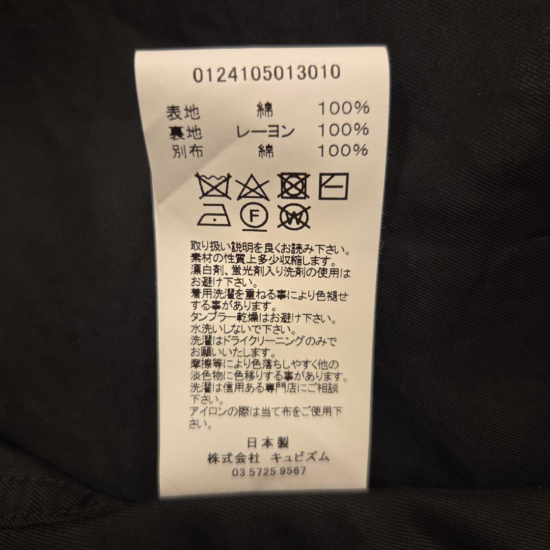 【新品未着用】24SS visvim BICKLE VEST 3 BLACK