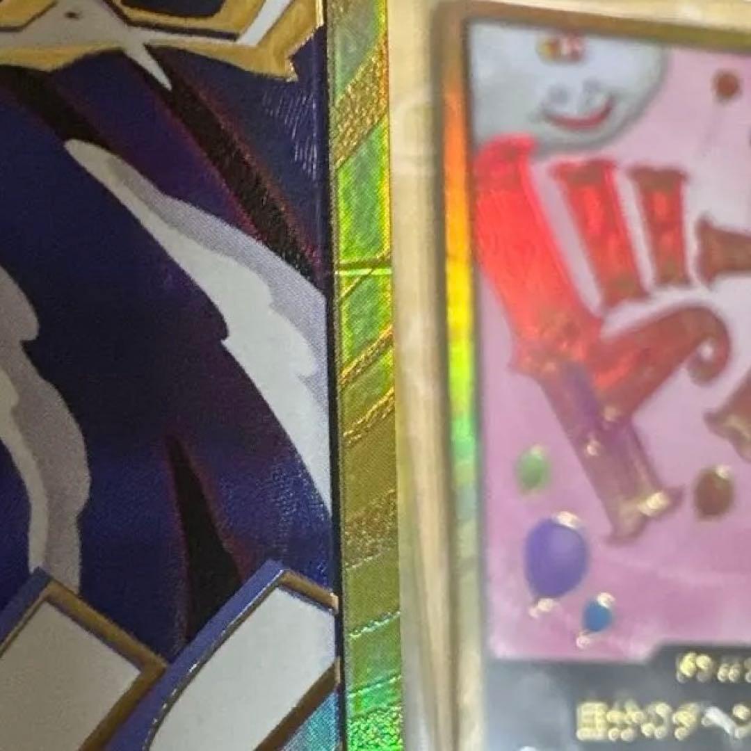 読*キ様 金ドン10枚　※ルフィのギア5金ドン折れあり