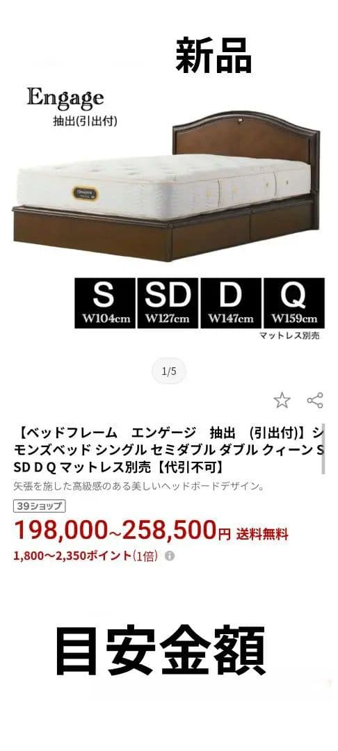 Simmons キングサイズ　引出し付き ベッド(引取り限定です)