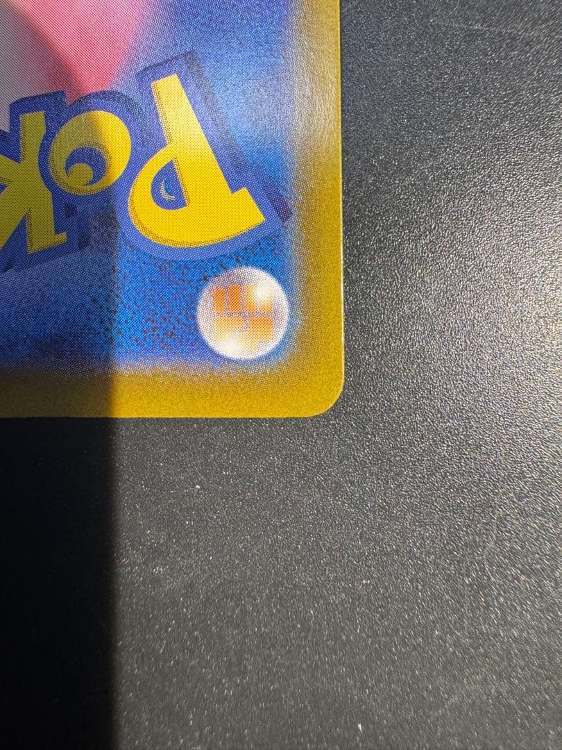 イーブイar 755/742 スタートデッキ100‼️