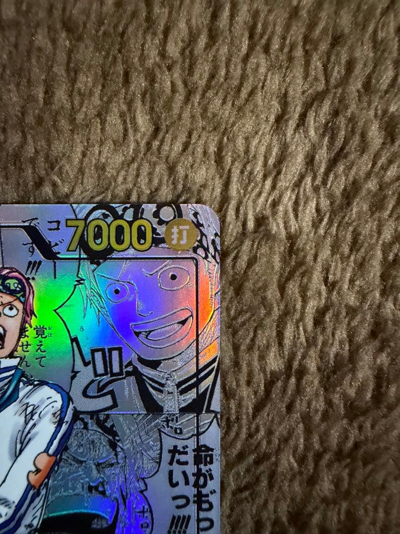 コビー コミパラ　EB04-044 ワンピースカードゲーム