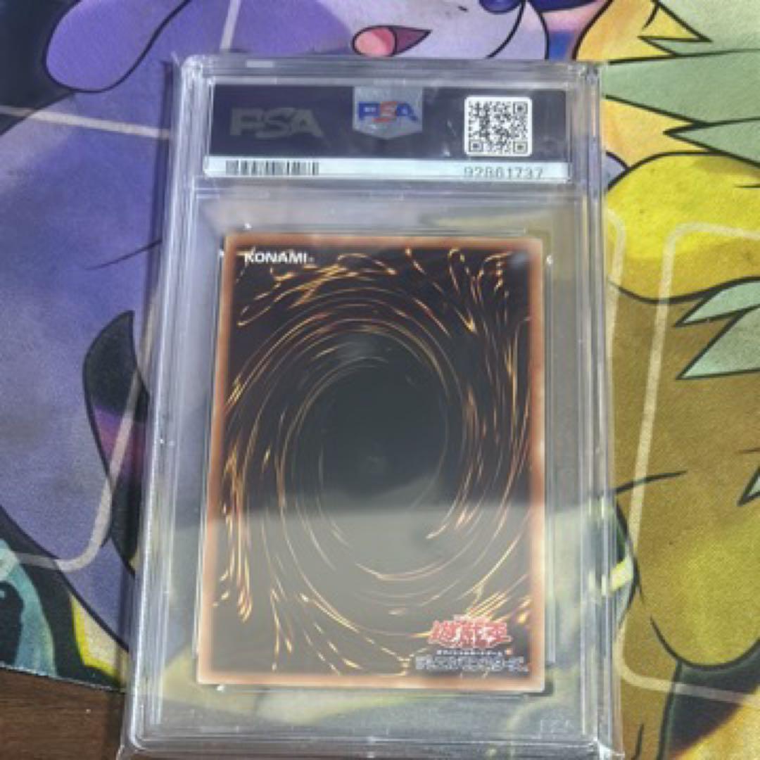 ソ*ラ様 遊戯王デュエルモンスターズ プリシク　ブラックマジシャン　PSA10