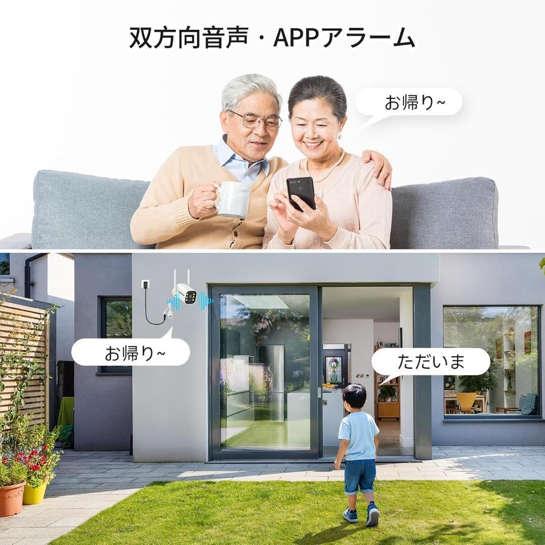 防犯カメラ 屋外 2台 モニター付き ワイヤレス 120°広角レンズ 人体検知
