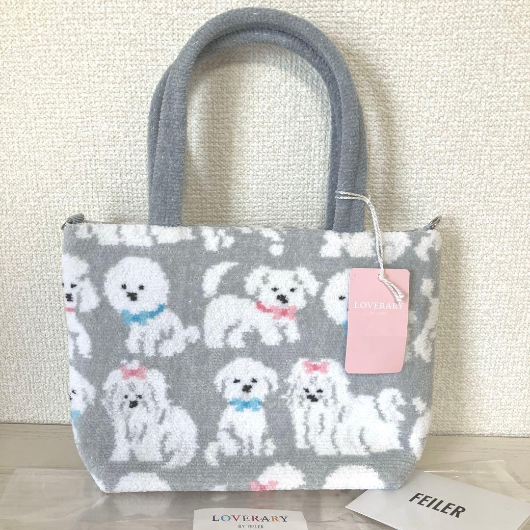 ＊新品＊ FEILER モフモフワンチャン　バッグ