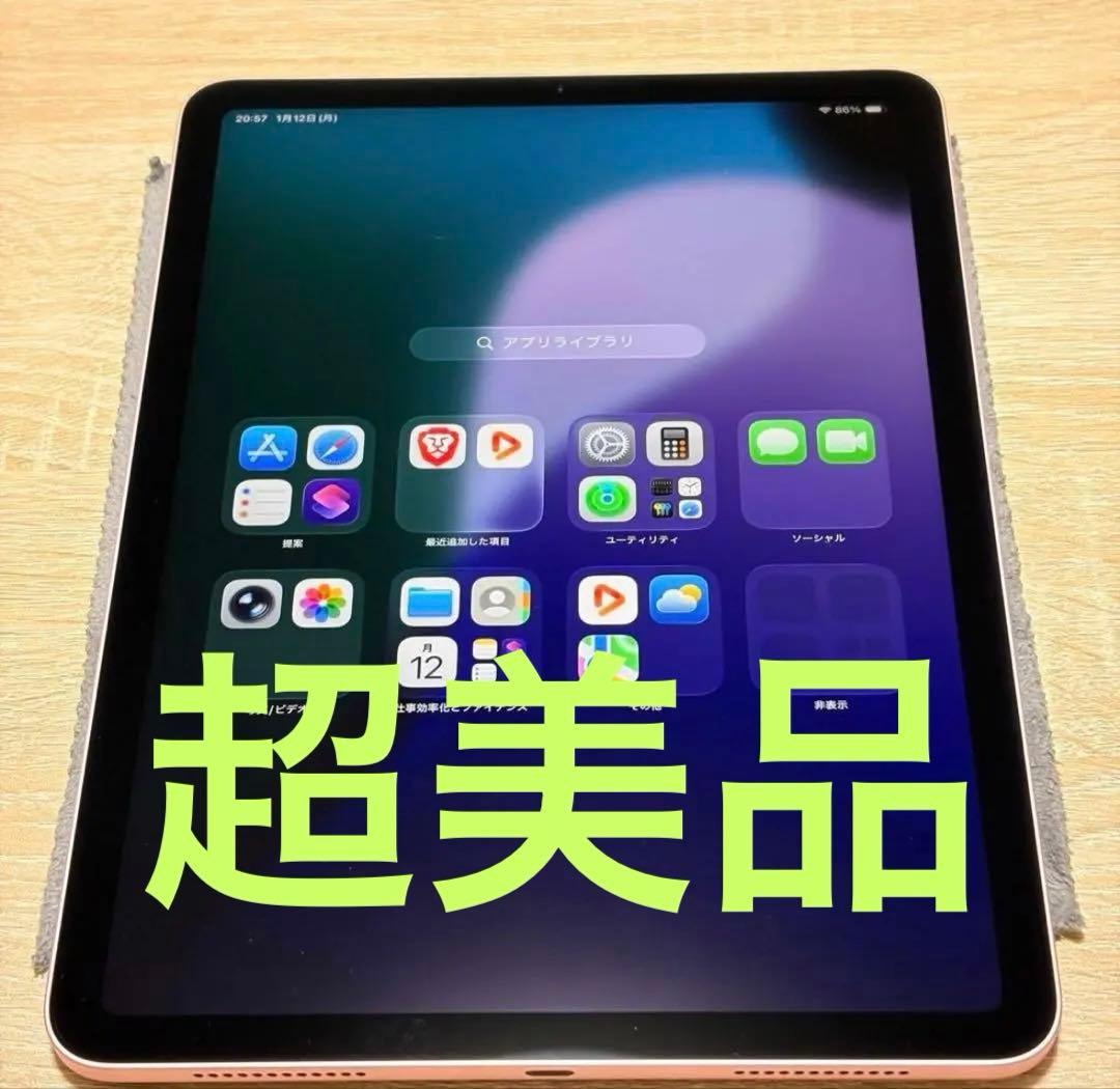 【新品同様】Apple iPad Air （第4世代） ローズゴールド