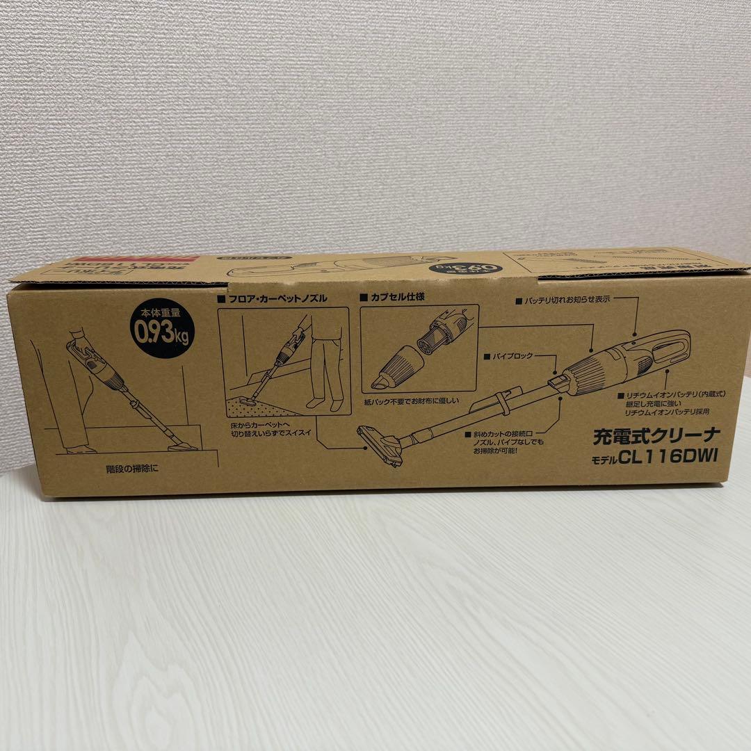 makita充電式クリーナー CL116DWI