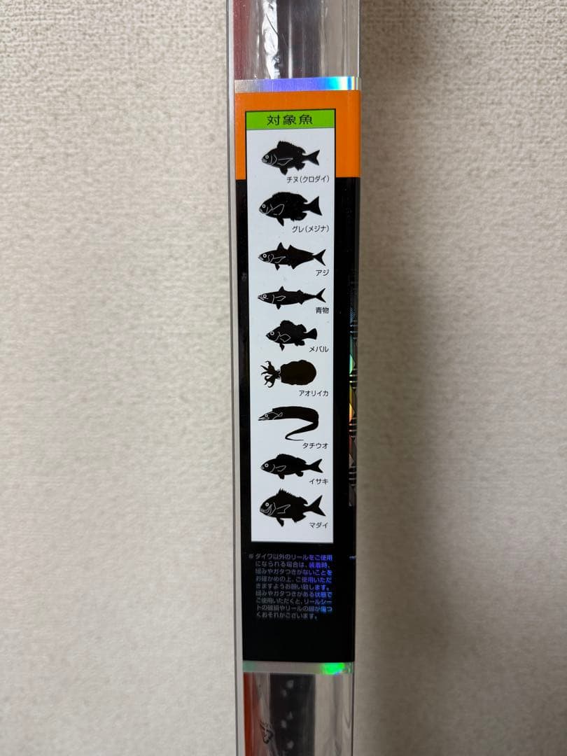 ❷ダイワ　リバティクラブ磯風　3-53遠投 Kカゴ釣り　3号【新品未使用】マダイ