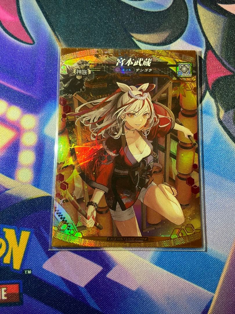 ロードオブヴァーミリオン　宮本武蔵　エンボス加工あり