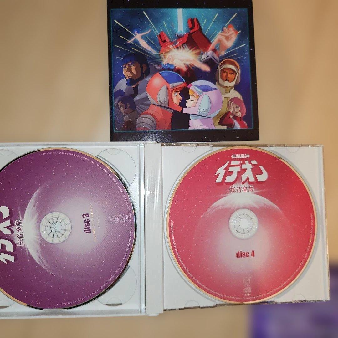 「伝説巨神イデオン」総音楽集/すぎやまこういち