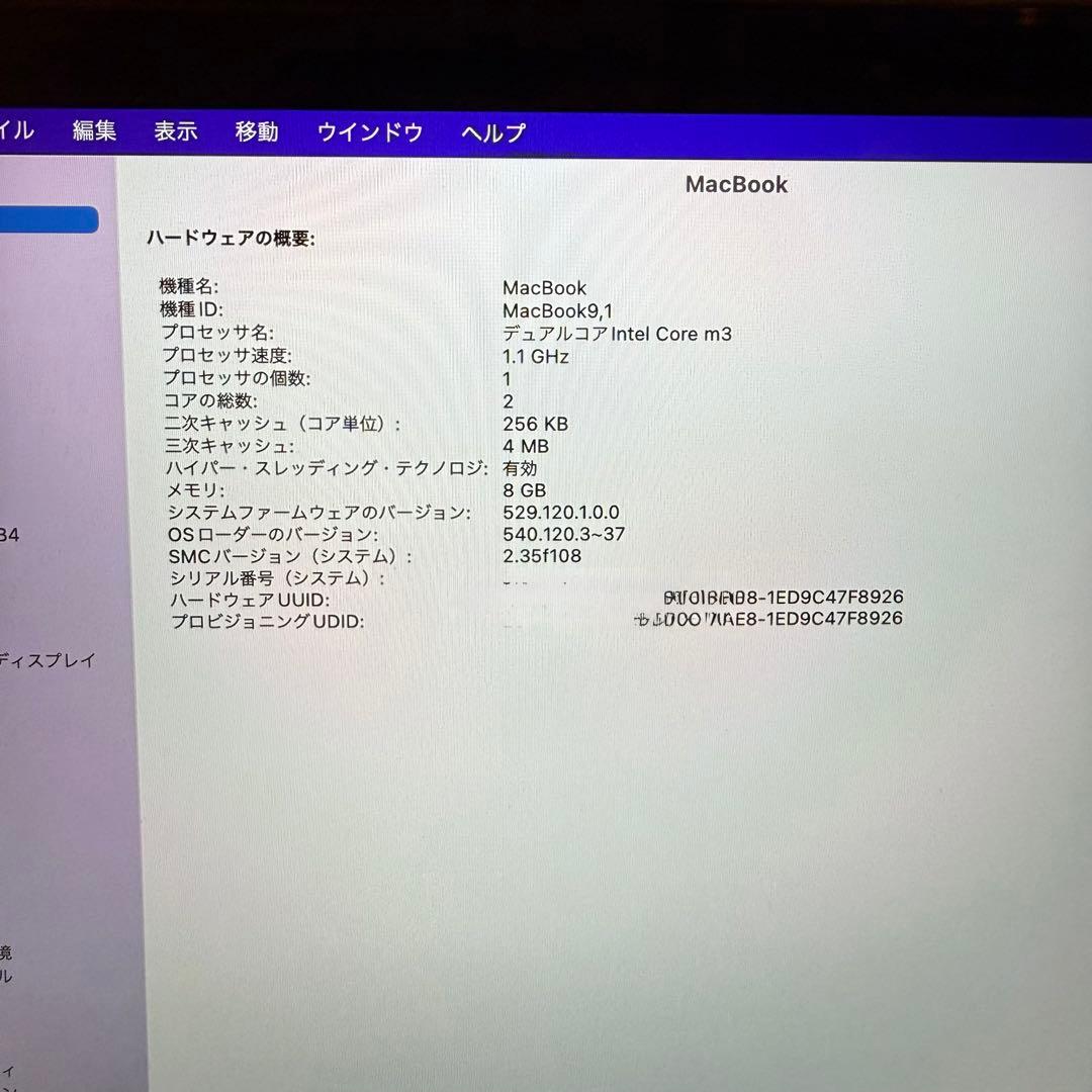 MacBook本体 MacBook (Retina, 12-inch, Early 2016)