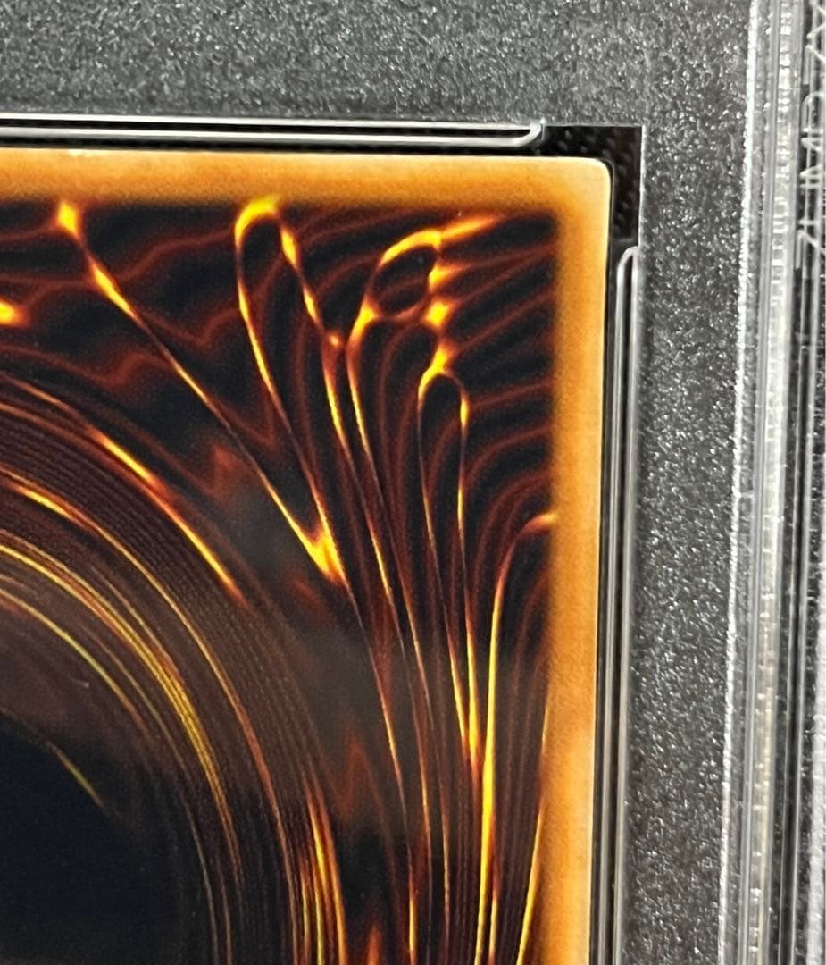 遊戯王　青眼の白龍　2期　LB ウルトラレア PSA8