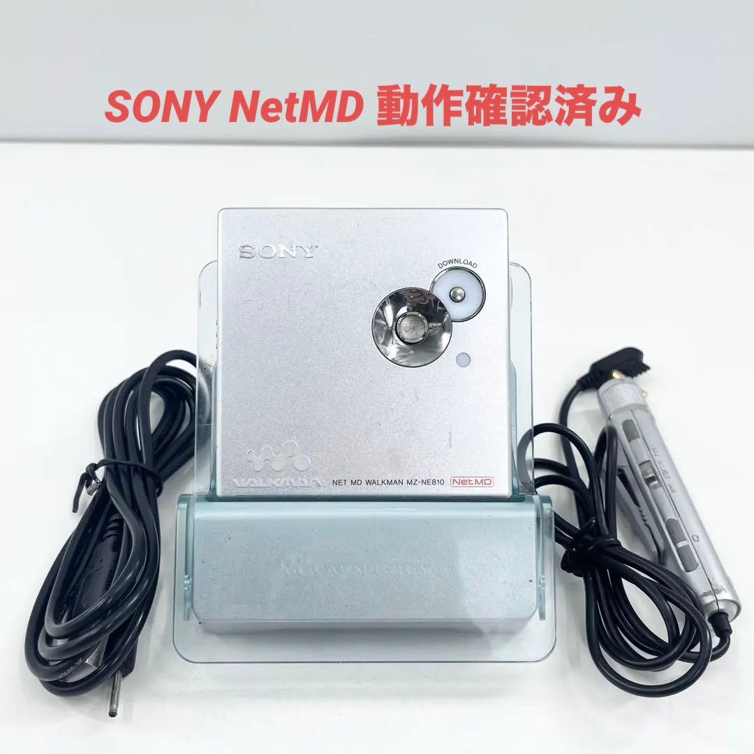 SONY MZ-N810 NetMD MDウォークマン USB給電対応