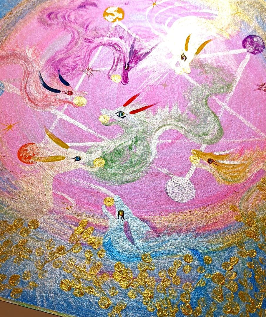 ふーか　エネルギーつなぎ