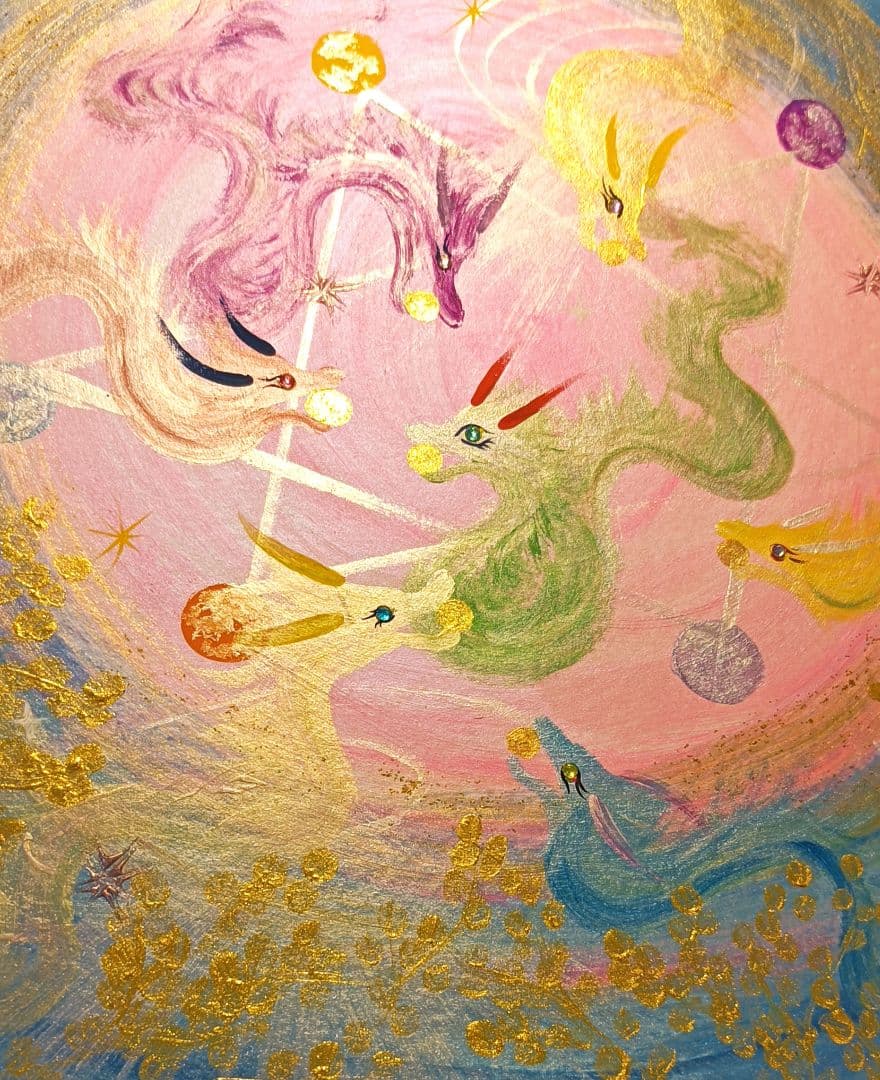 ふーか　エネルギーつなぎ