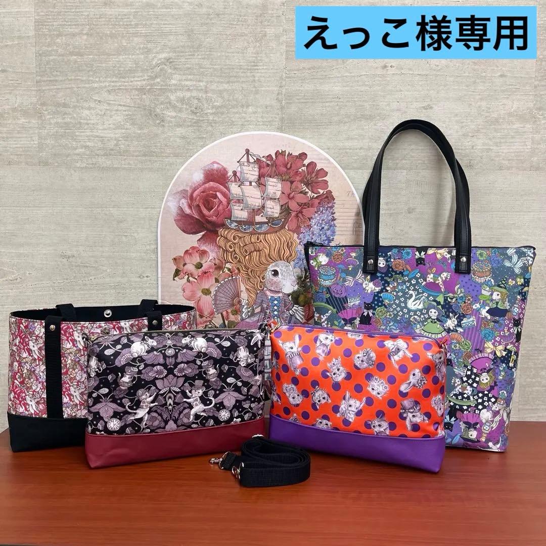 ジョリーフルール　マイリトルテイラー　ハロウィン柄　40㎝ファスナートート⑩