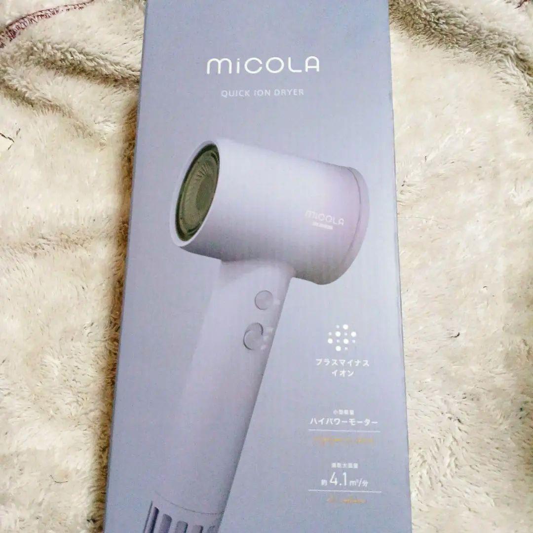 期間限定セール！！miCOLA QUICK ION DRYER ライトパープル