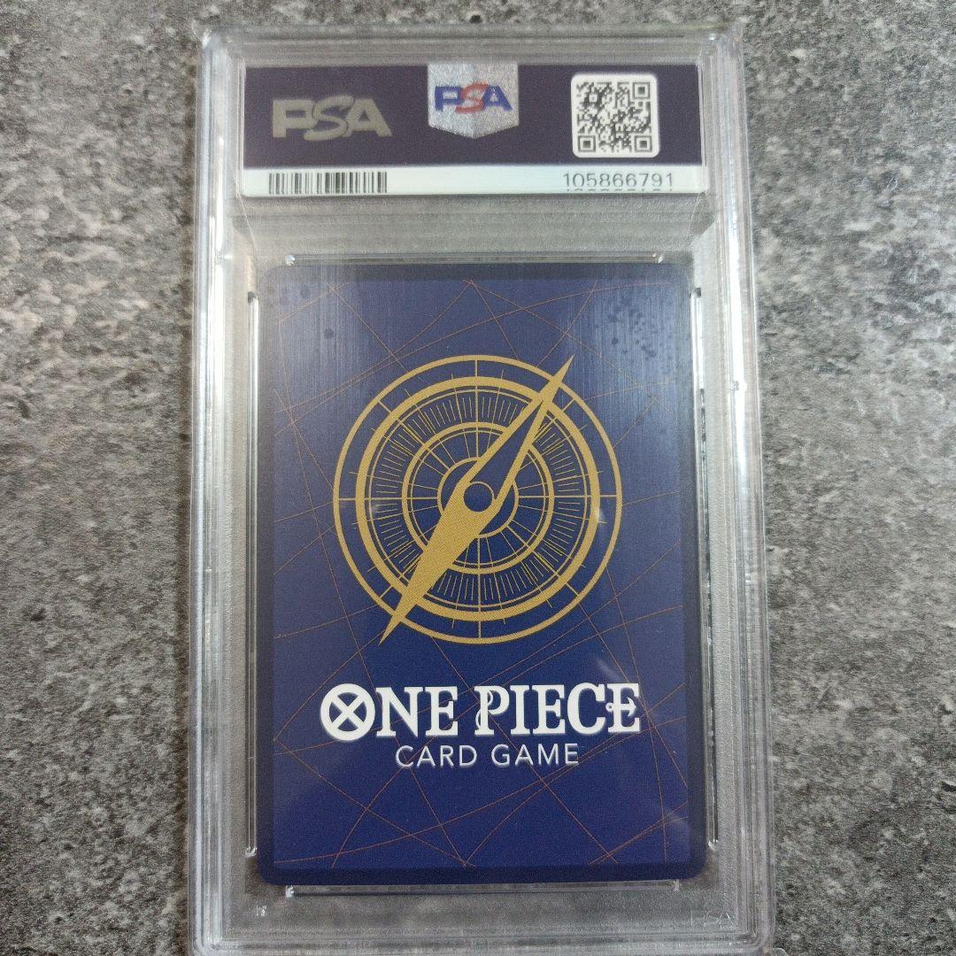 【PSA10】モンキー D ルフィ ONE PIECE DAY 24