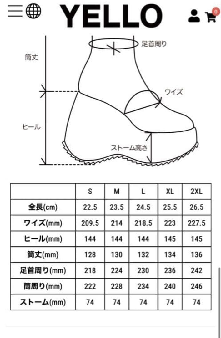 Yello ライトグリーン 人気商品 完売品
