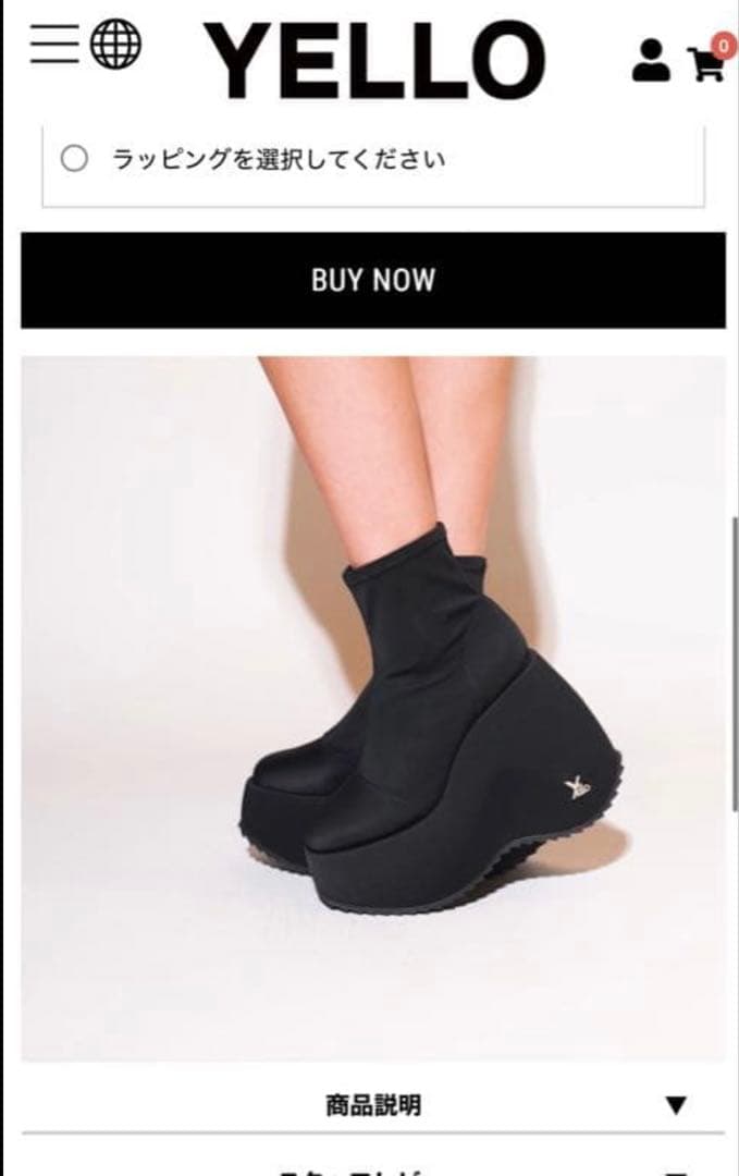 Yello ライトグリーン 人気商品 完売品