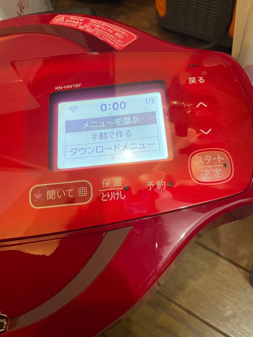 SHARP ヘルシオホットクック KN-HW16F 赤
