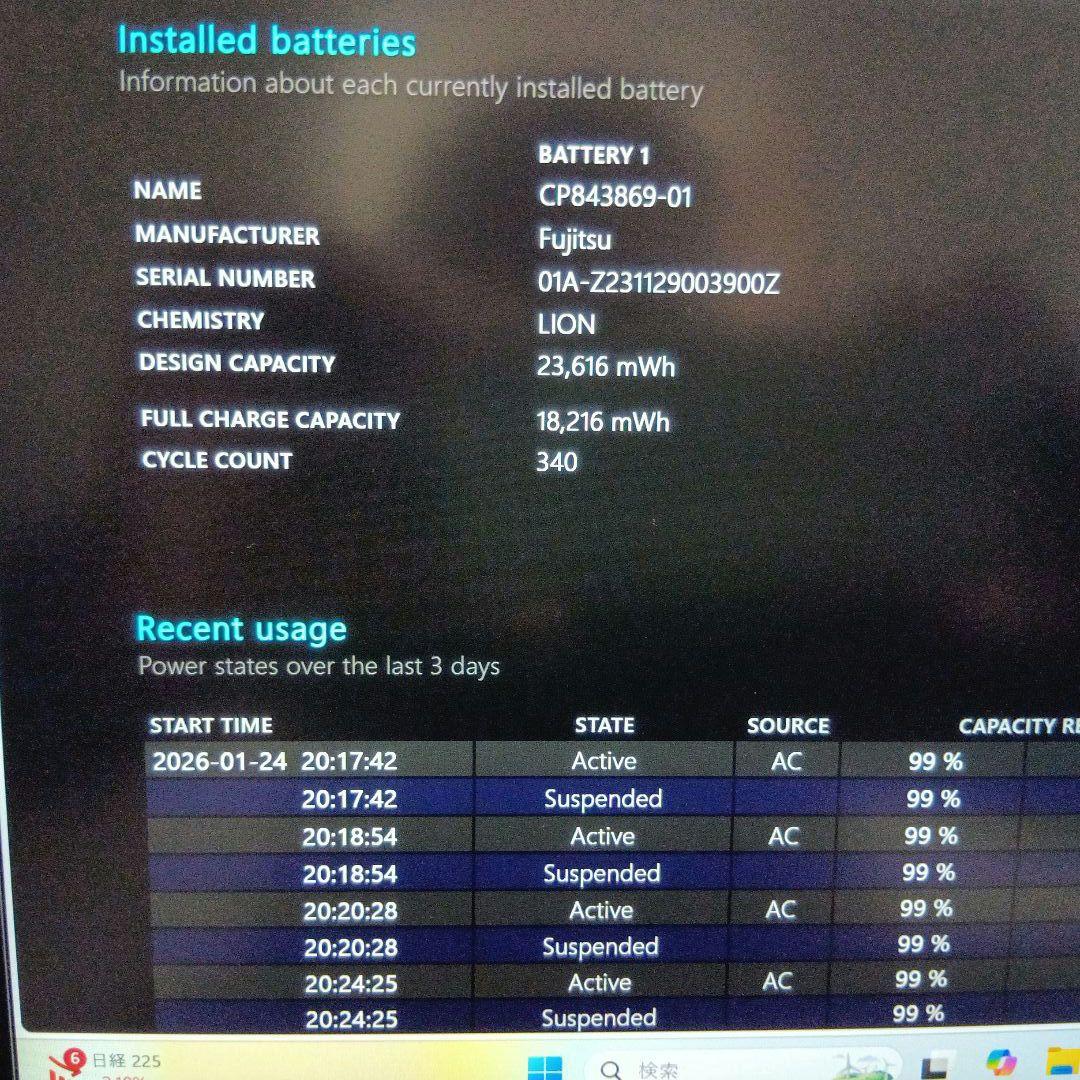 A② 富士通　ＦＭＶＵ6681　U9313/N