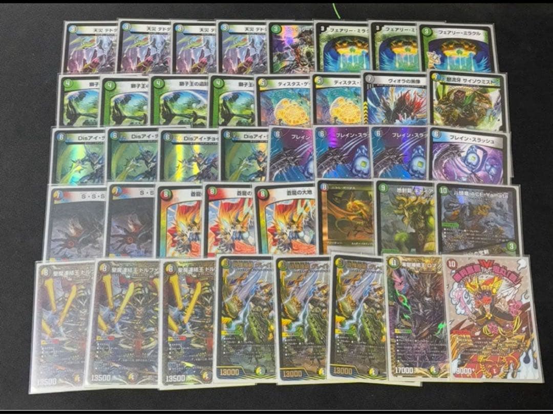 デュエマ まとめ売り［最終値下げ］