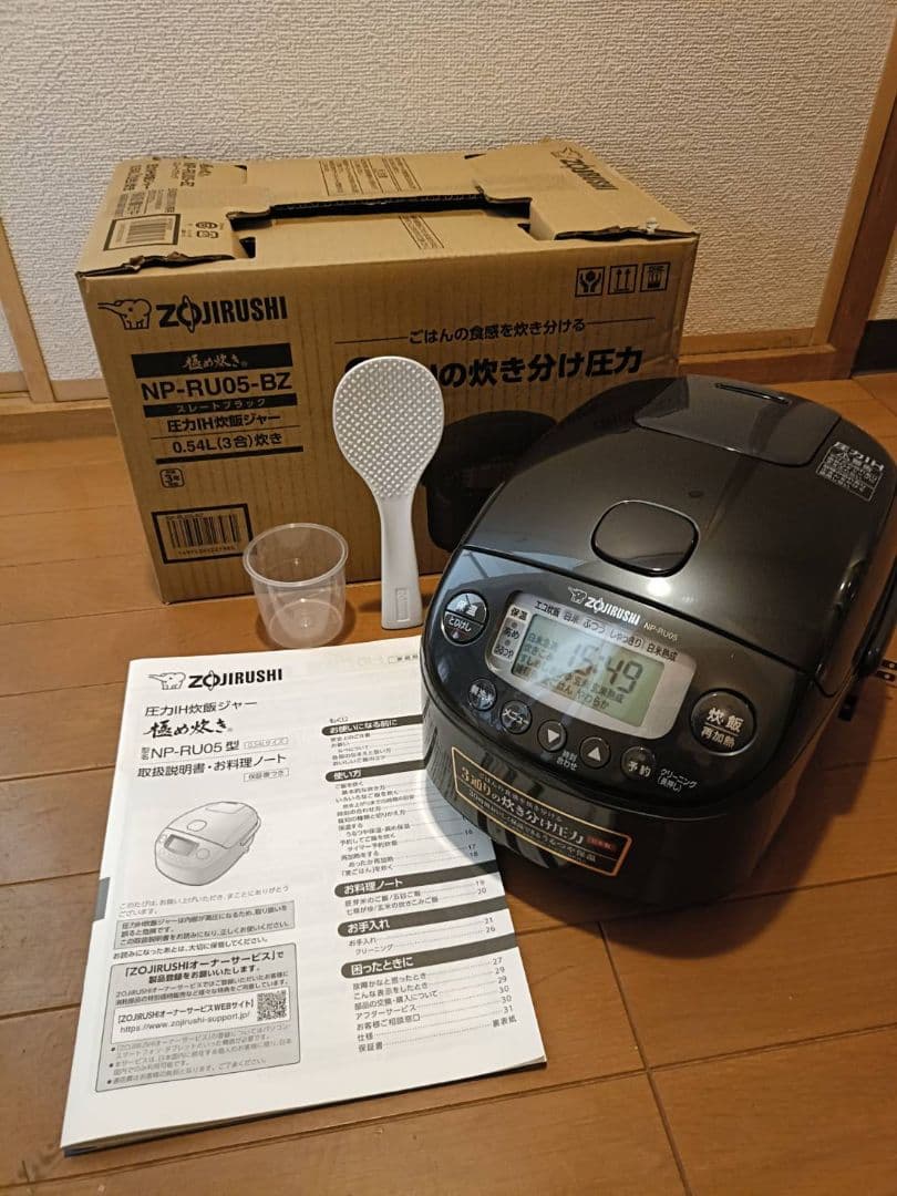 象印 NP-RU05-BZ 炊飯器 スレートブラック
