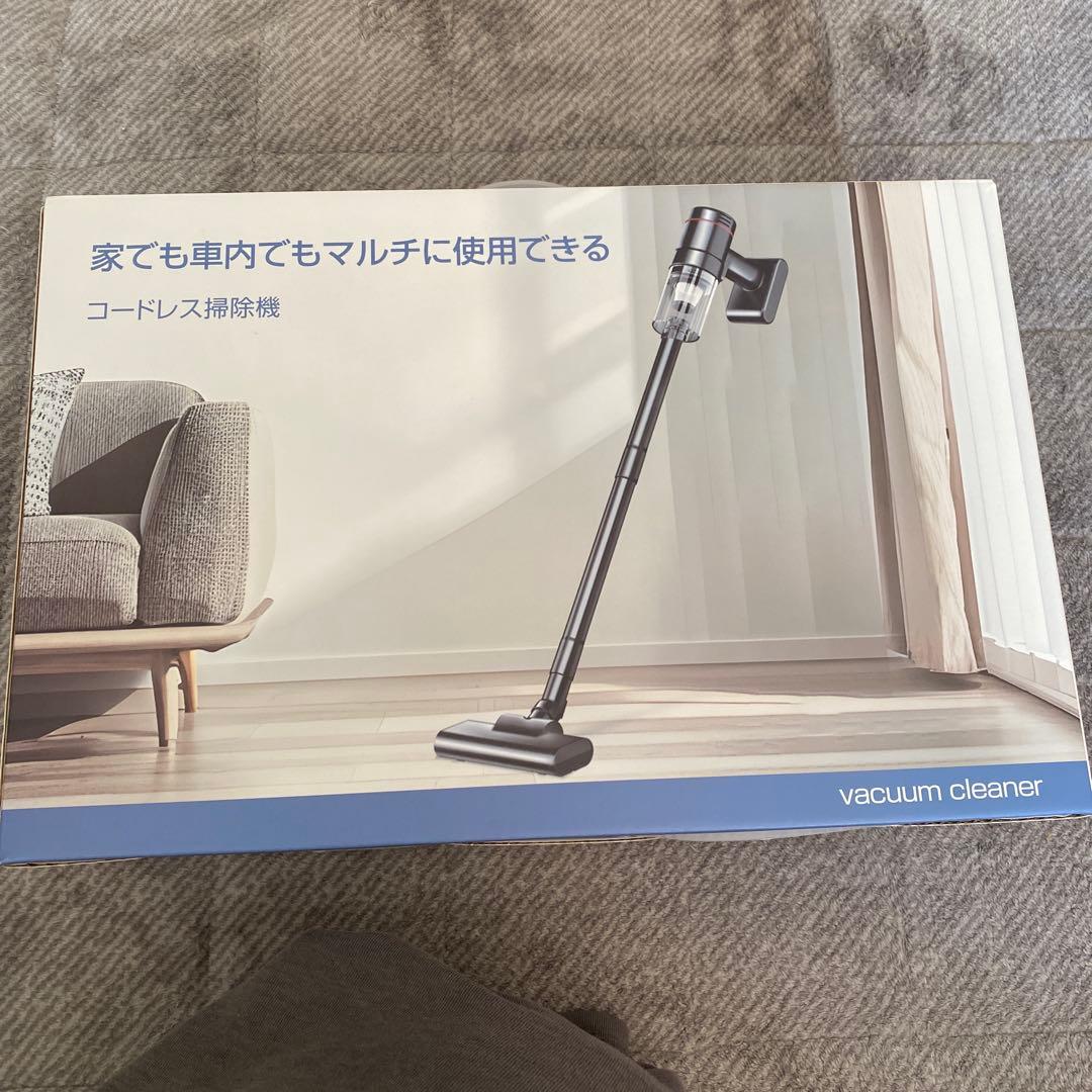コードレス掃除機 ブラック 新品