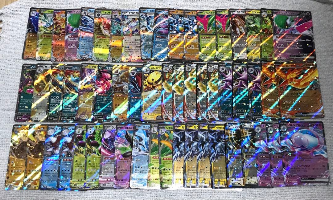 【1枚約37円】ポケモンカード ポケカ RR RRR まとめ売り
