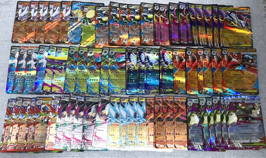【1枚約37円】ポケモンカード ポケカ RR RRR まとめ売り