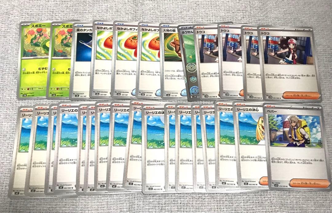 【1枚約37円】ポケモンカード ポケカ RR RRR まとめ売り