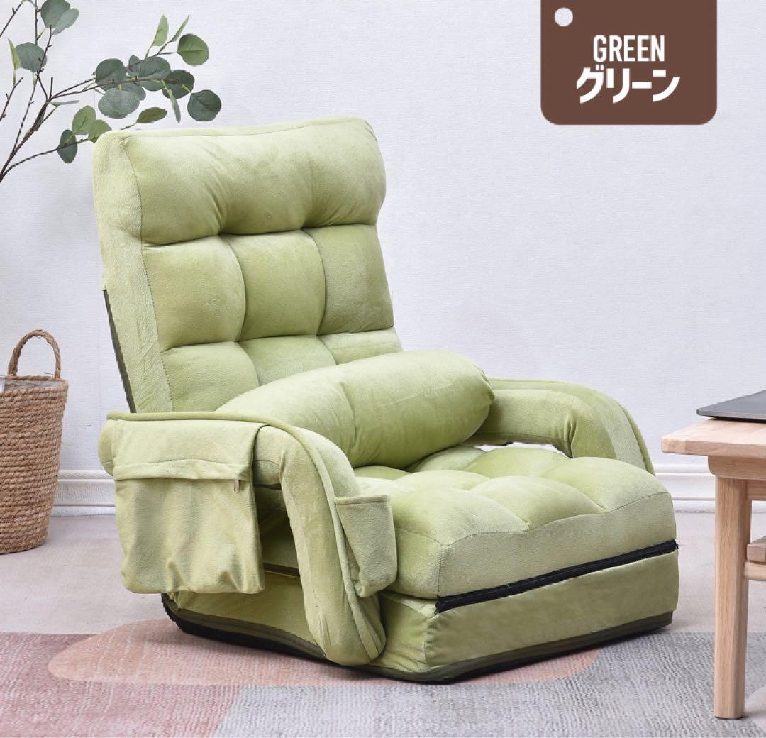 座椅子　1人掛け　リクライニングチェア　グリーン　ファブリック生地