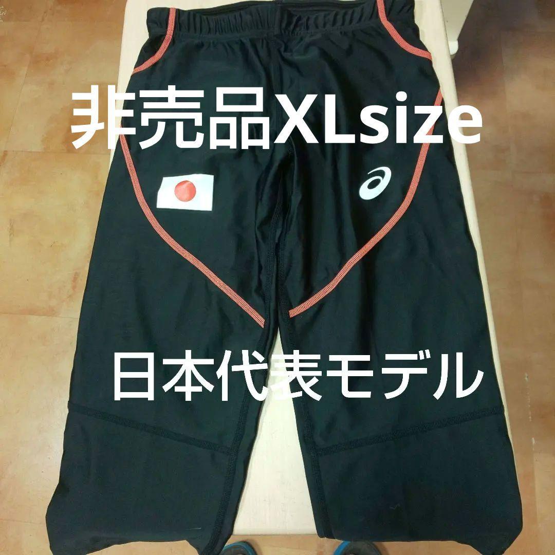 希少！陸上日本代表。ASICS ハーフタイツ XLsize
