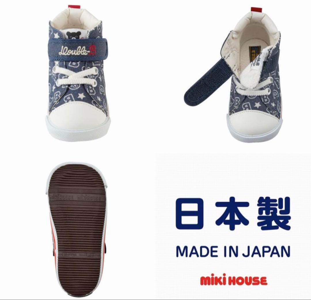 新品　日本製　ミキハウス　スニーカー　15