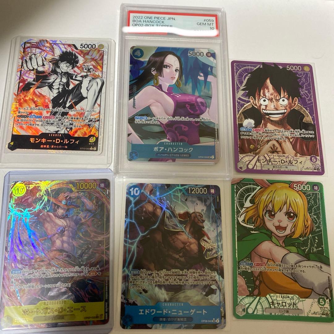 ワンピース トレーディング