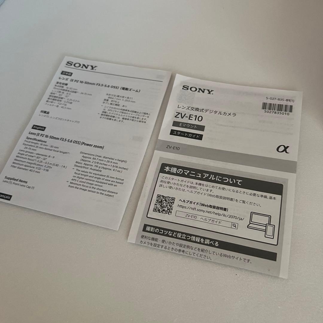 【美品ショット数2310枚！】SONY VLOGCAM ZV-E10L