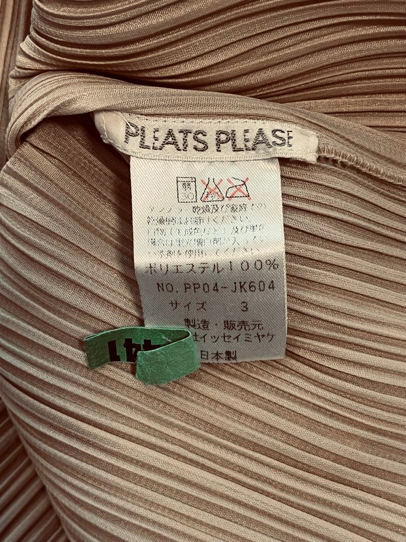 PLEATS PLEASE 長袖 ベージュ カットソー 軽く暖か✨重ね着に◎