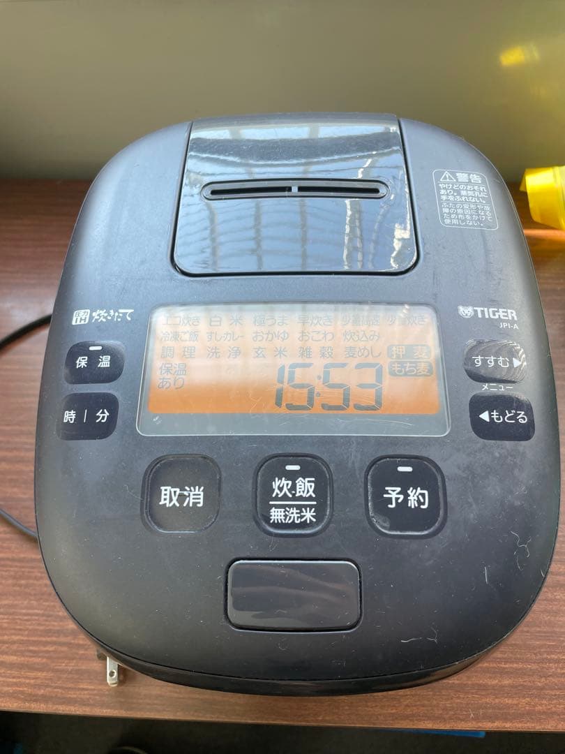 タイガー 炊飯器 5.5合 圧力IH式 JPI-A100