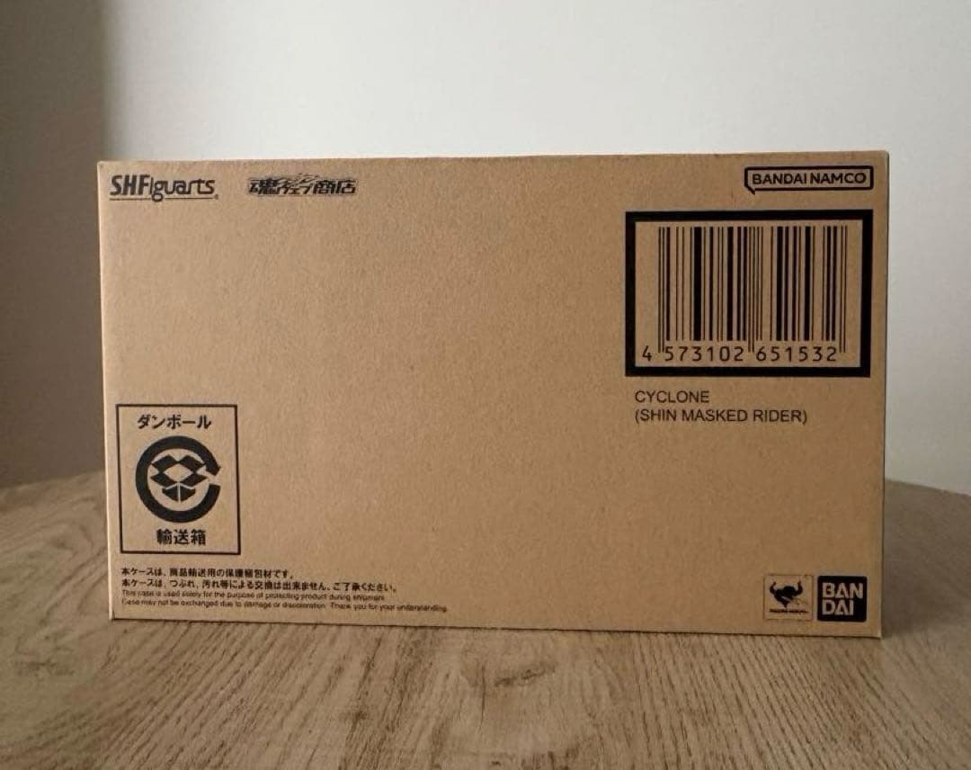 S.H.フィギュアーツ シン仮面ライダー1号&サイクロン号セット