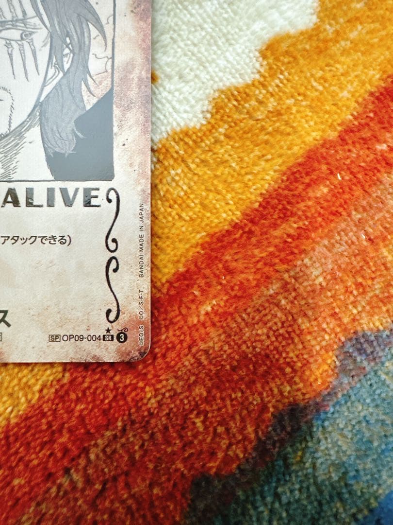 シャンクス SR SP(スペシャルカード) OP09-004 手配書