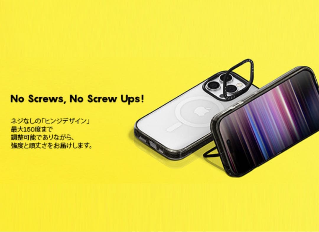 CASETiFY インパクトリングスタンド iPhone 15 Plus ケース